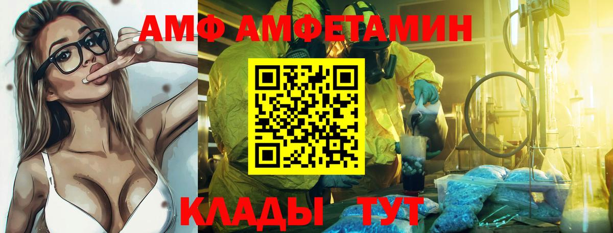 Амфетамин 98% Сибай