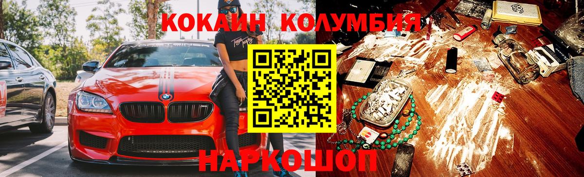 Cocaine 99% Сибай