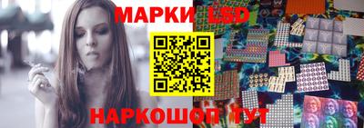 стаф Пушкино