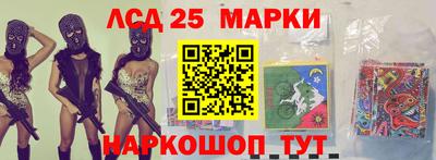прущие крисы Рыбинск