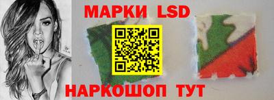 стаф Пушкино