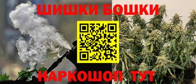 стаф Пушкино