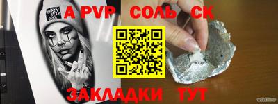 стаф Пушкино