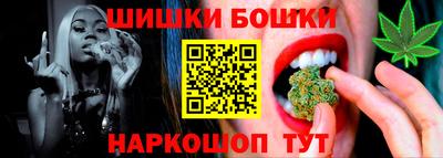 стаф Пушкино
