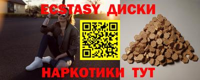 прущая мука Пыть-Ях