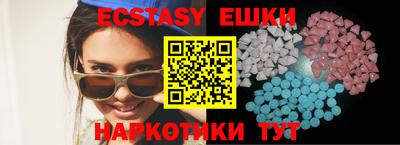 стаф Пушкино