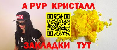 герыч Пугачёв