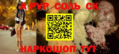 стаф Пушкино