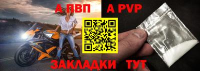 прущая мука Пыть-Ях