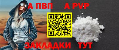 стаф Пушкино