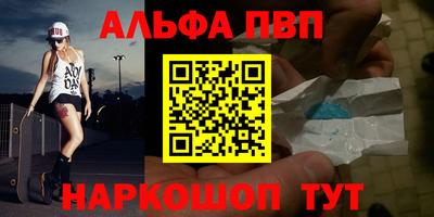 прущая мука Пыть-Ях