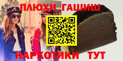 прущая мука Пыть-Ях