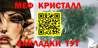 герыч Пугачёв
