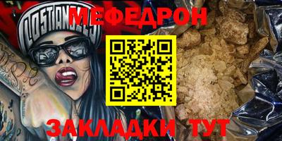 прущая мука Пыть-Ях