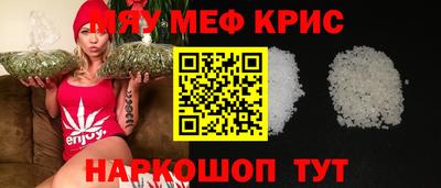 прущая мука Пыть-Ях