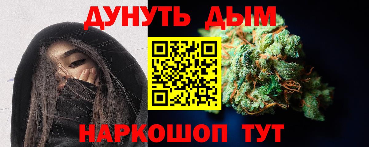 Конопля Bruce Banner  Марихуана ГИДРОПОН  Вход с VPN  Шишки марихуана марихуана  Бошки марихуана индика  Сибай 