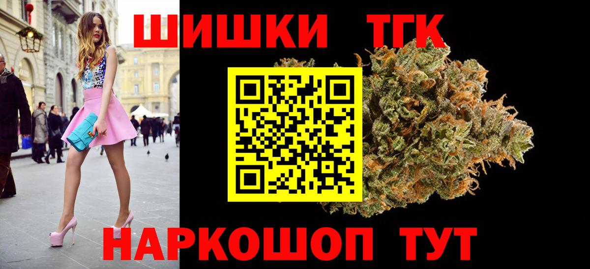 Бошки Шишки ГИДРОПОН Сибай